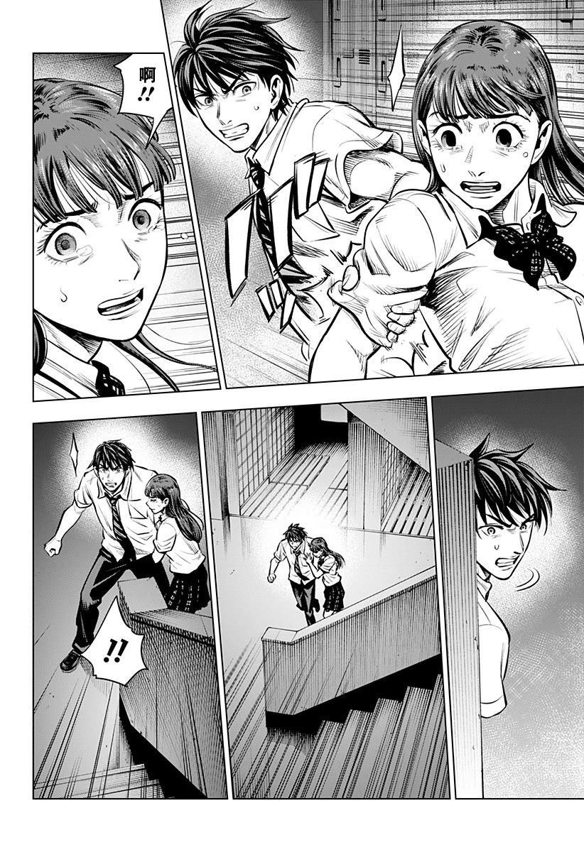 第1.5话20