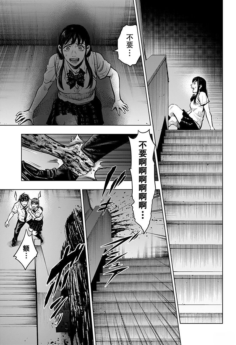 第1.5话21