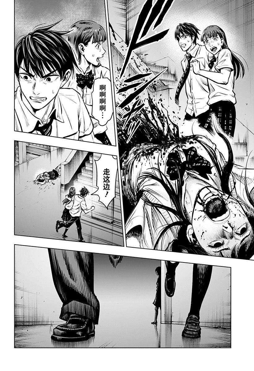 第1.5话22