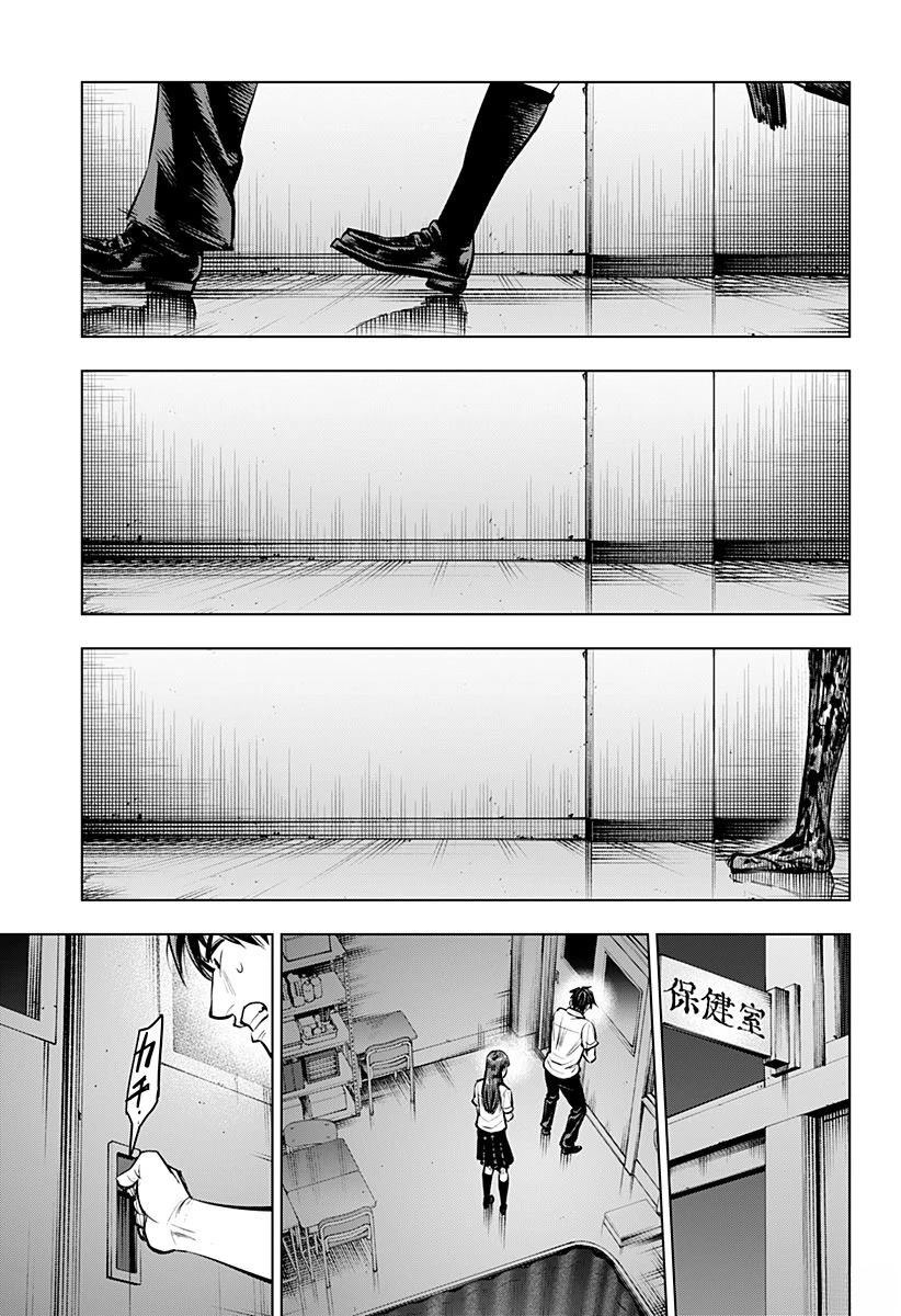 第1.5话23