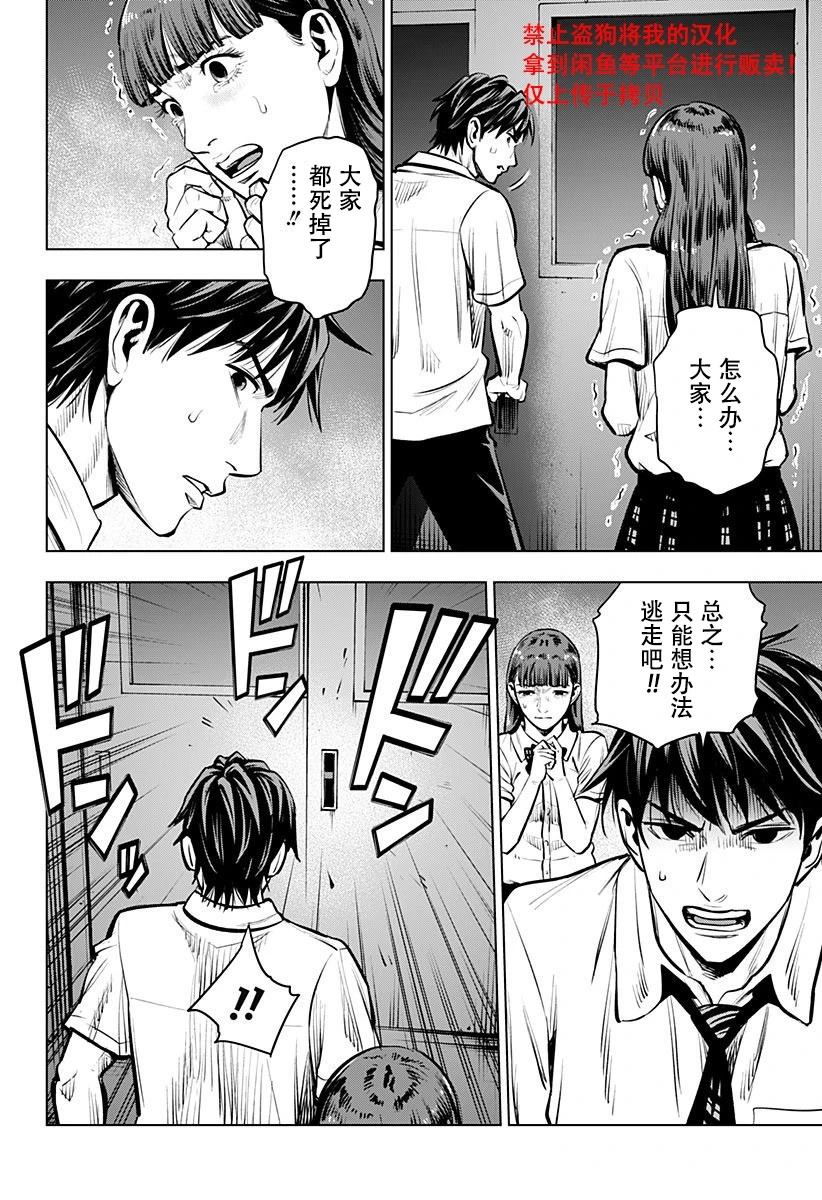 第1.5话24