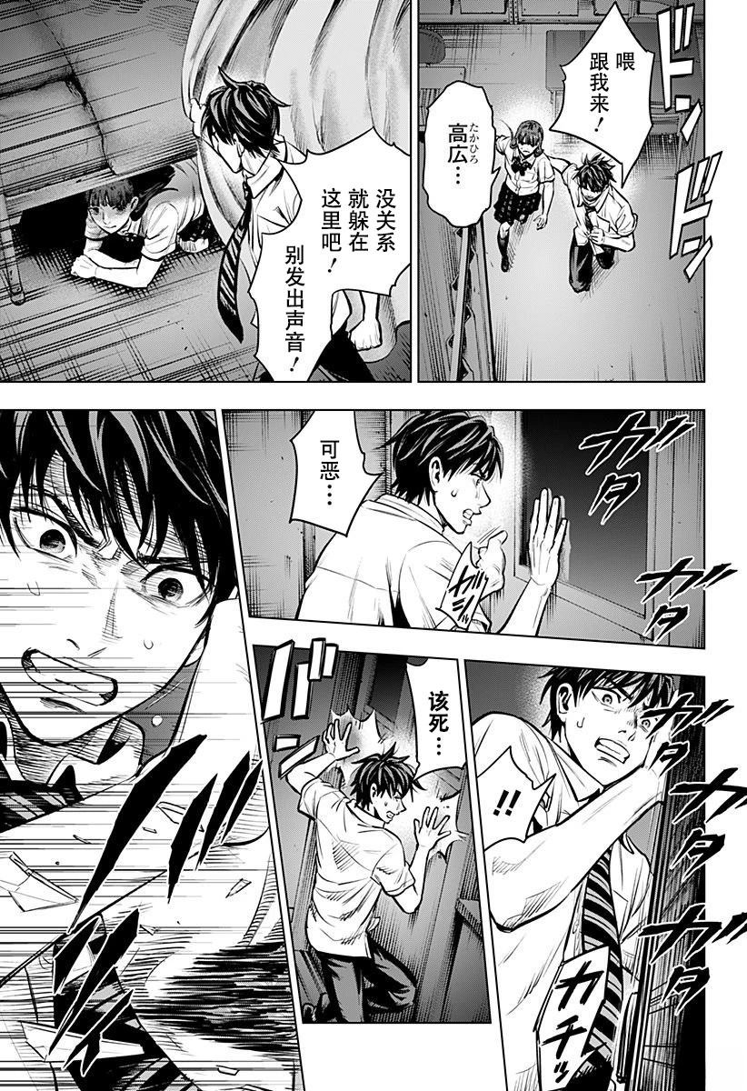 第1.5话25