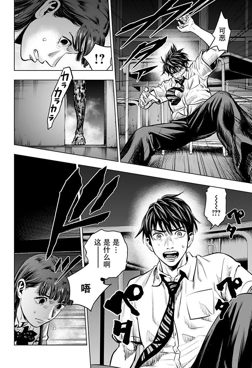 第1.5话26