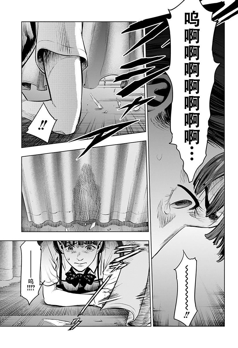 第1.5话27