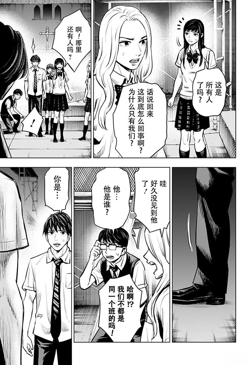 第1.5话3
