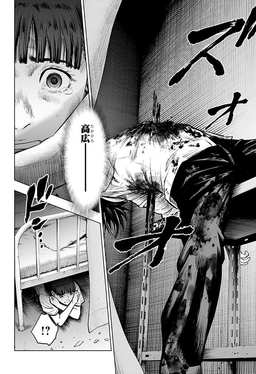 第1.5话30