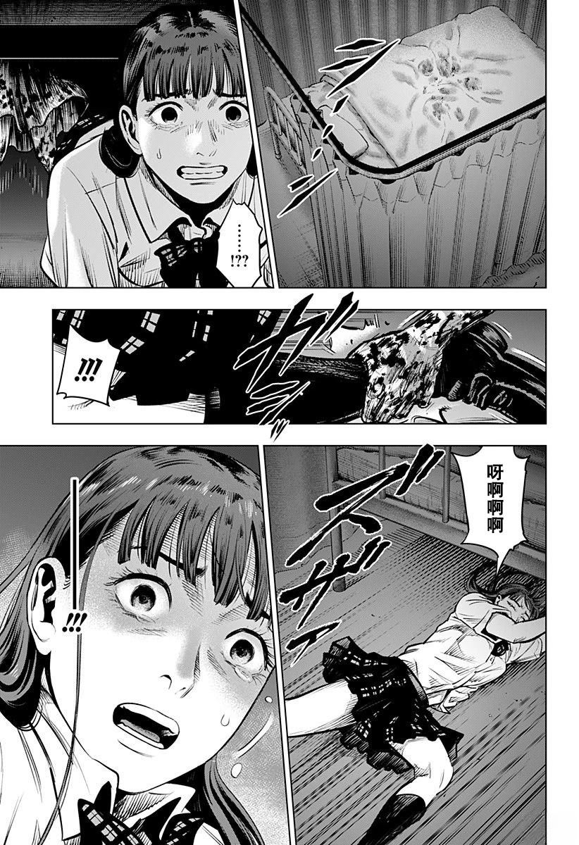 第1.5话31
