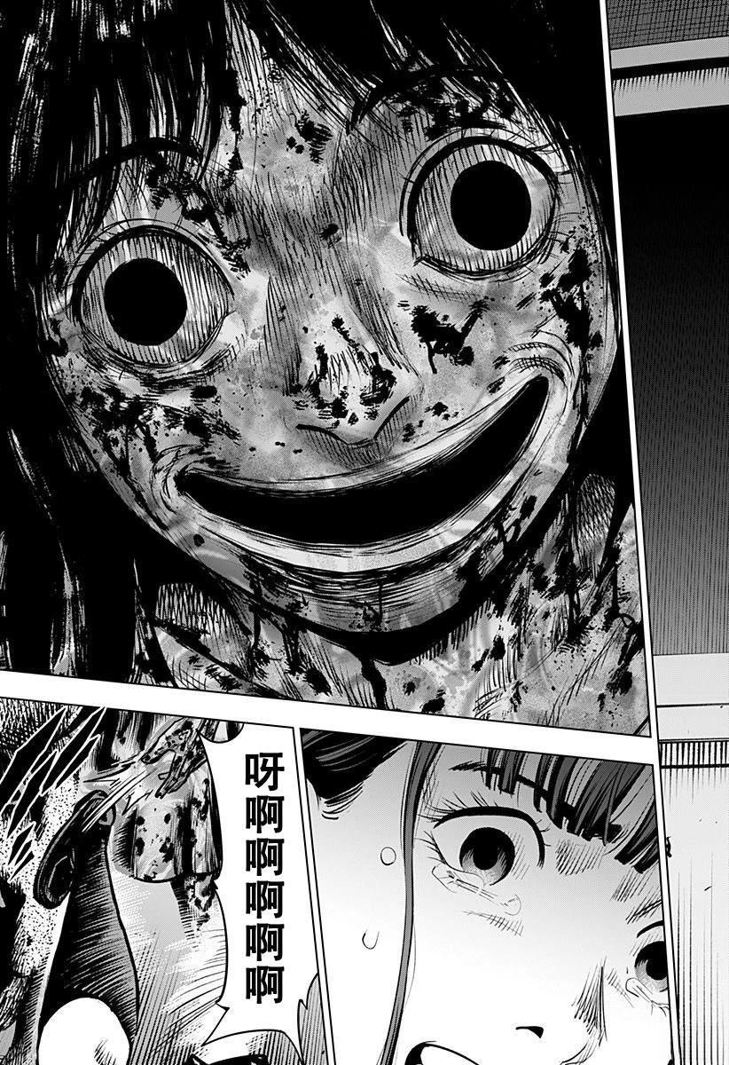 第1.5话33