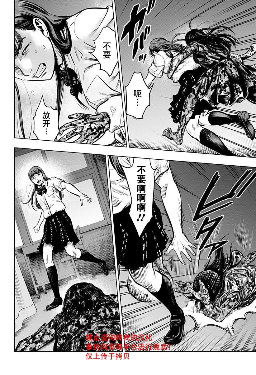 第1.5话34