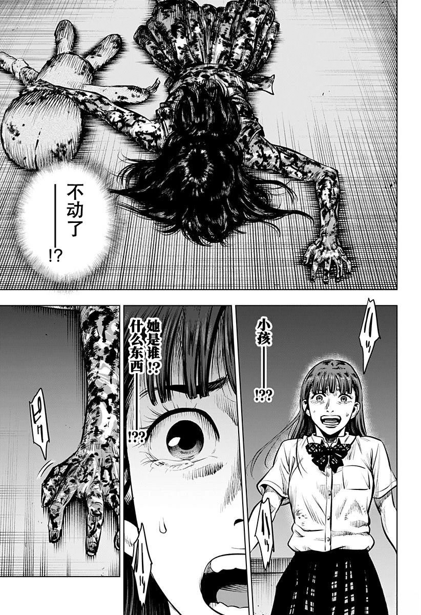 第1.5话35
