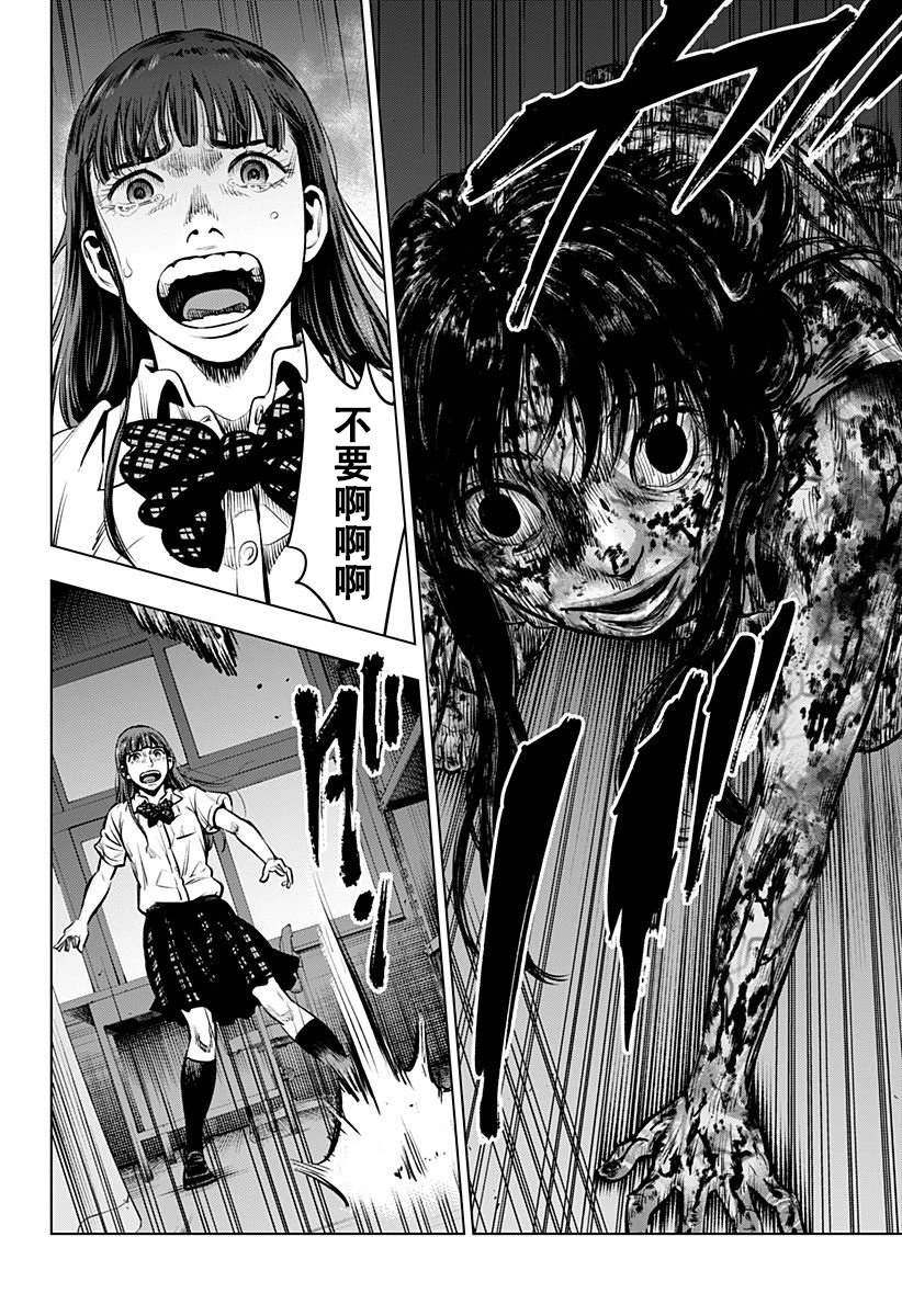 第1.5话36