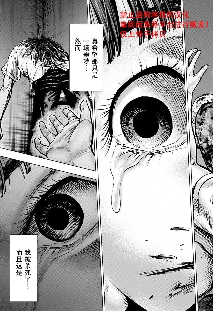 第1.5话39