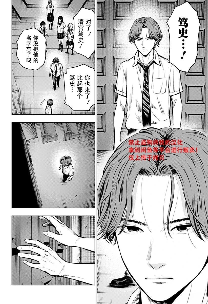第1.5话4