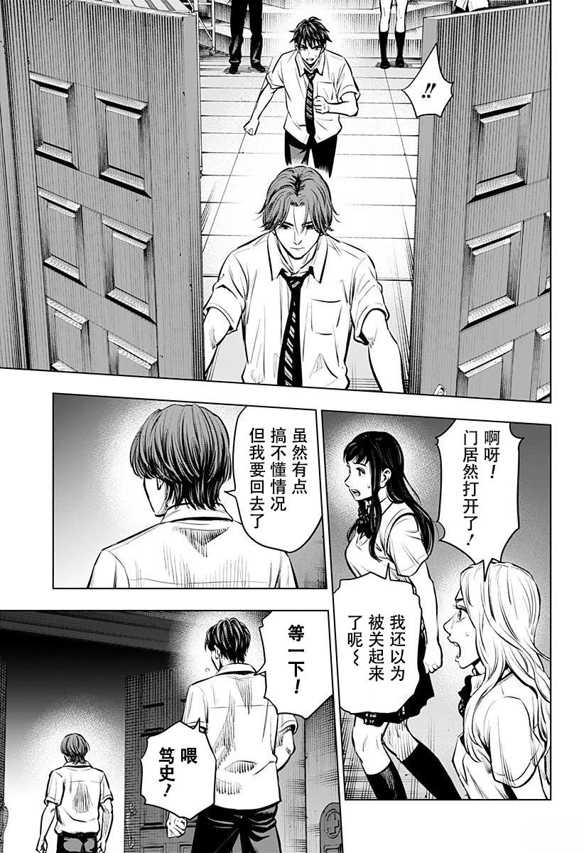第1.5话5