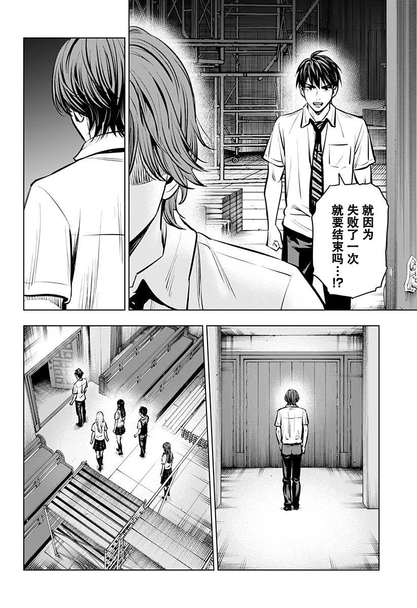 第1.5话6