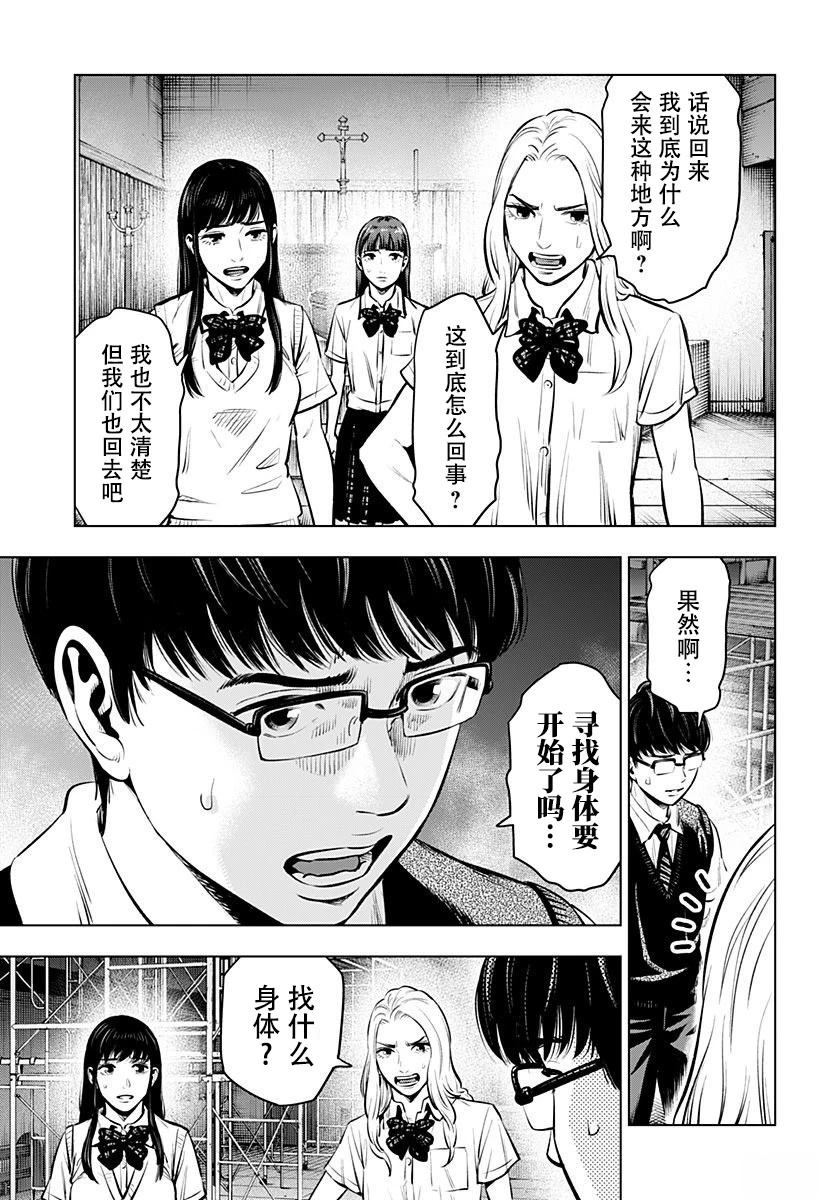 第1.5话7