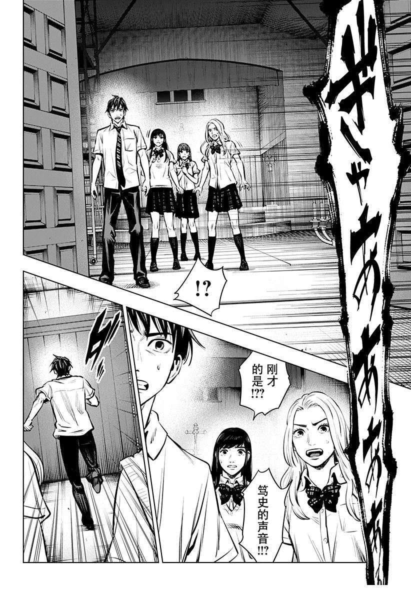 第1.5话8