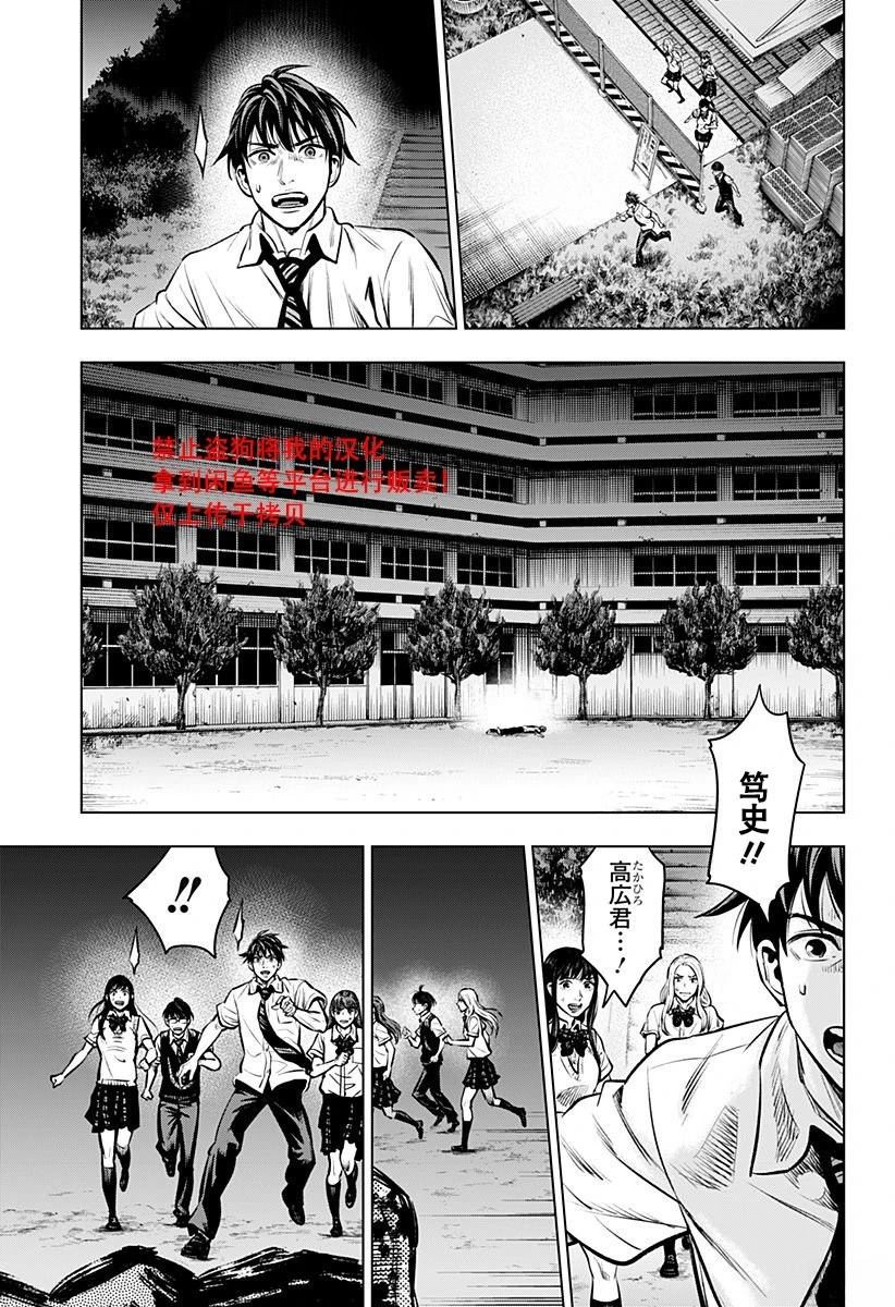 第1.5话9