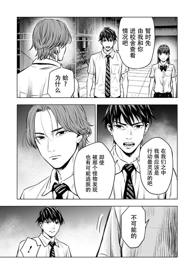 第2话23
