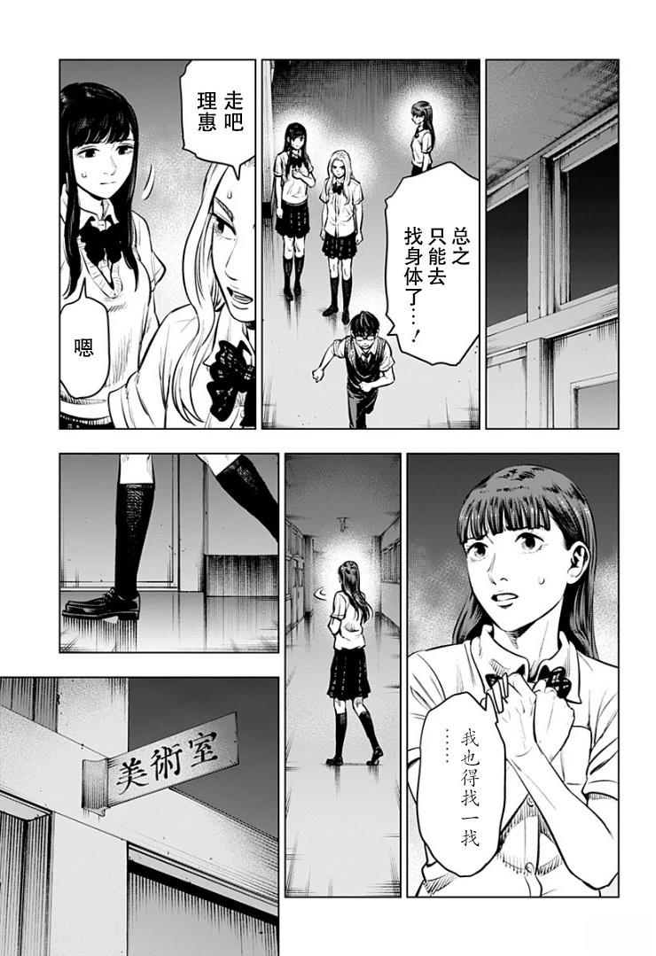 第2话25