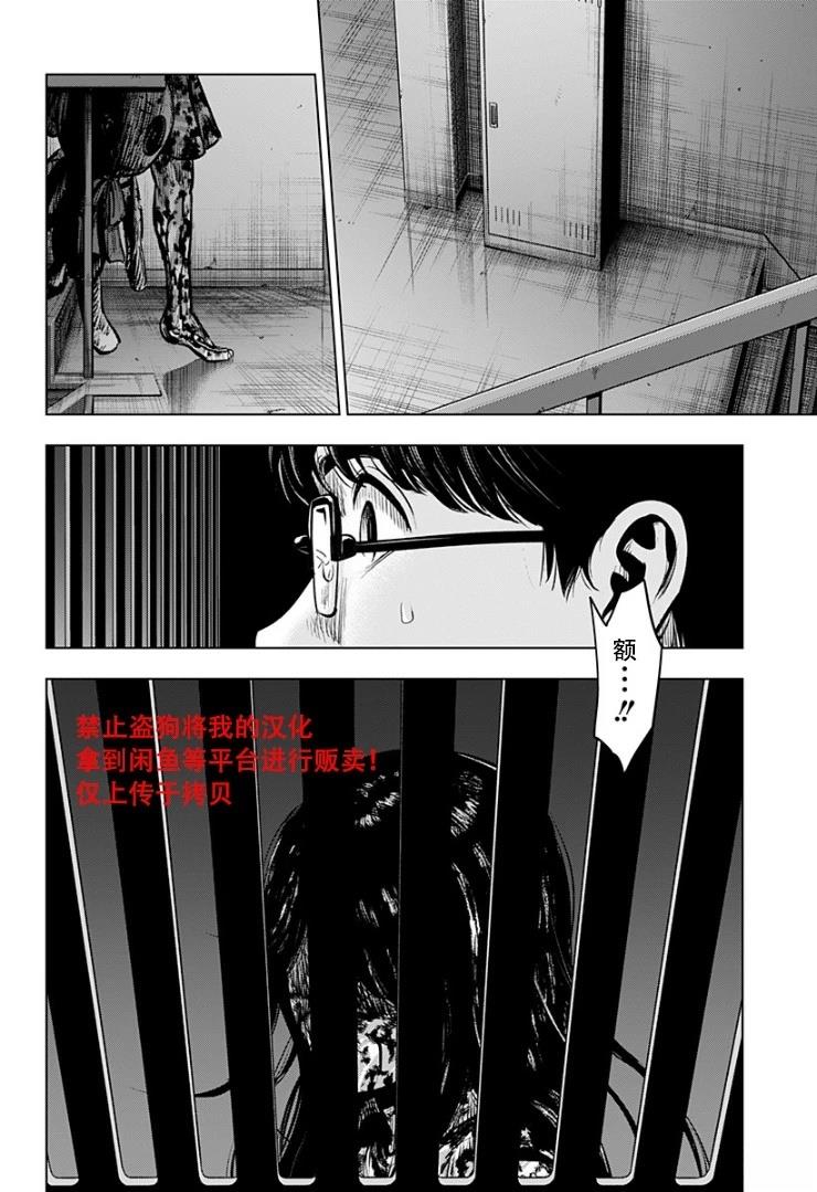 第3话12