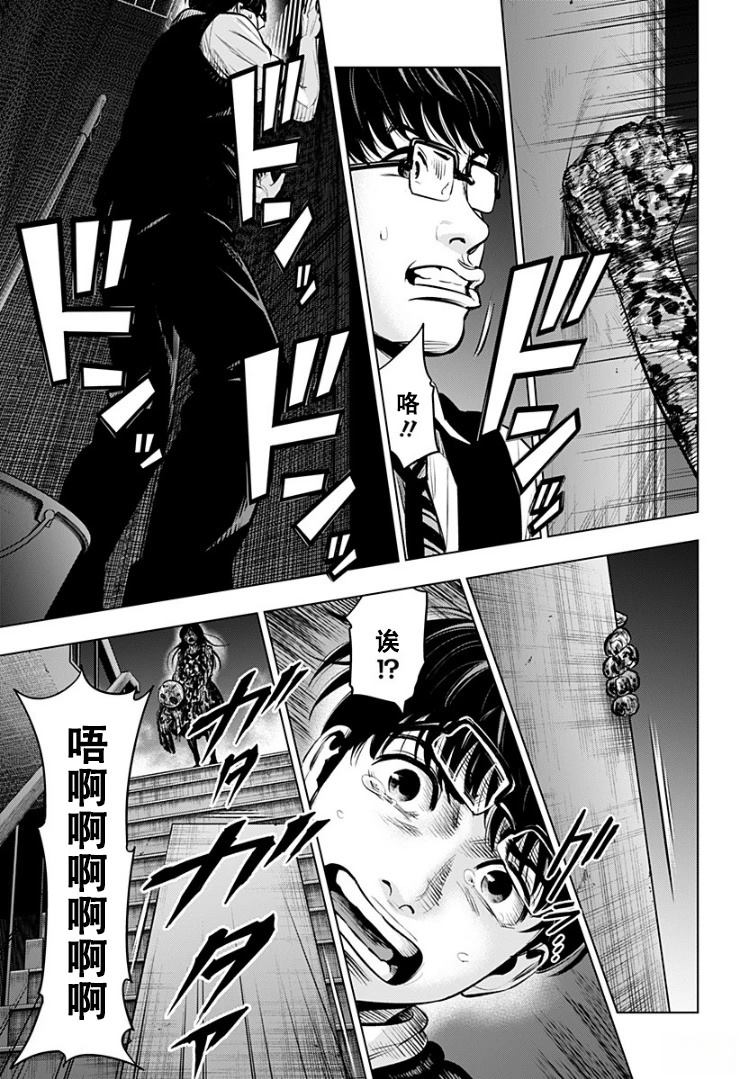 第3话13