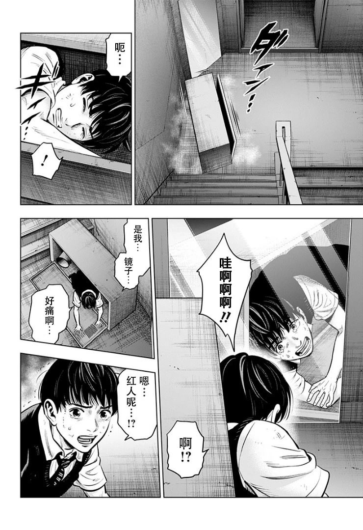 第3话14