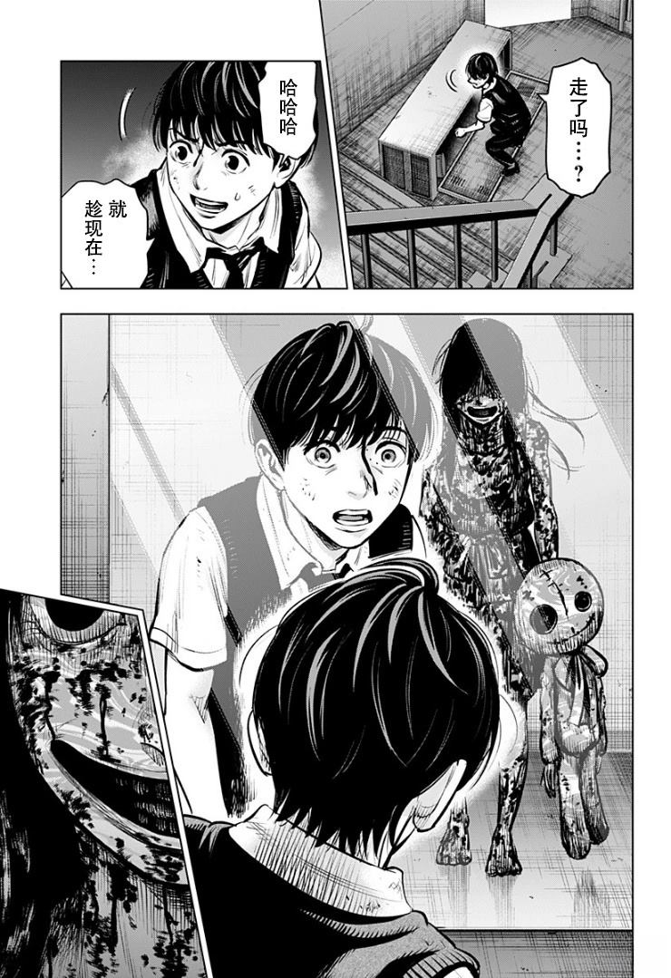第3话15