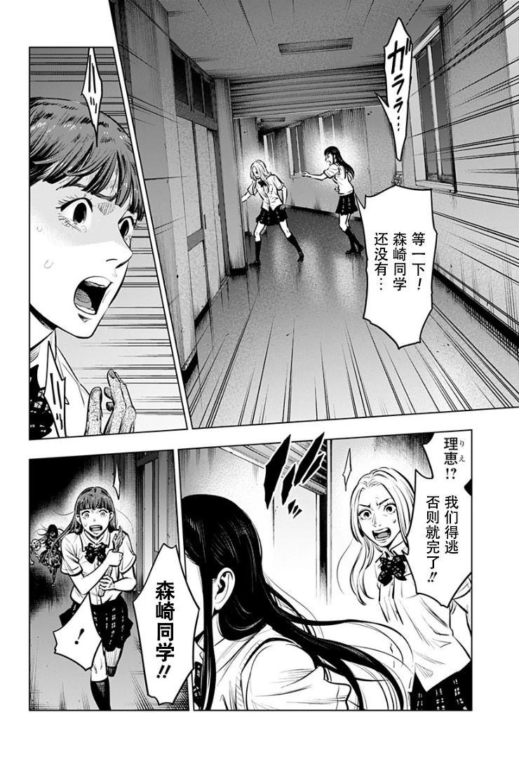 第3话18