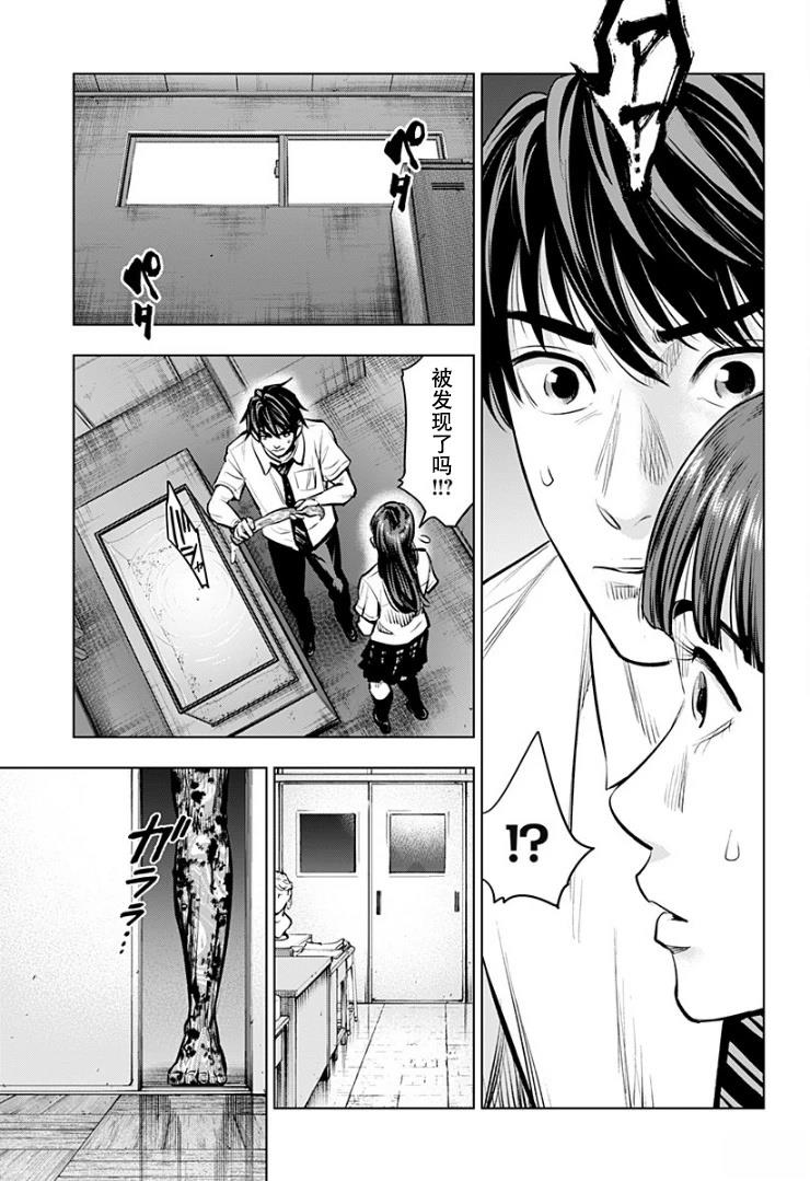 第3话3