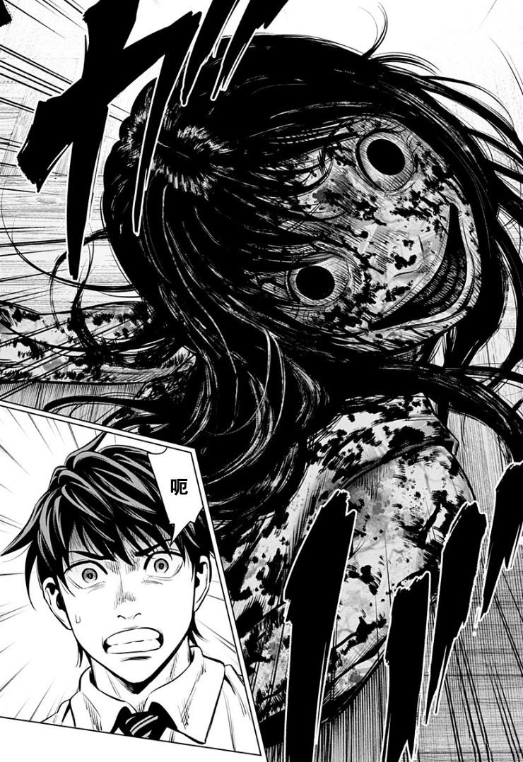 第3话8