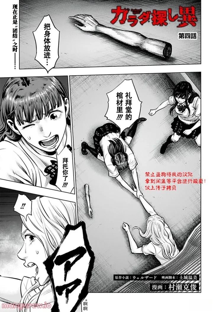 第4话0
