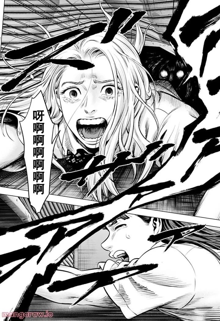 第4话1