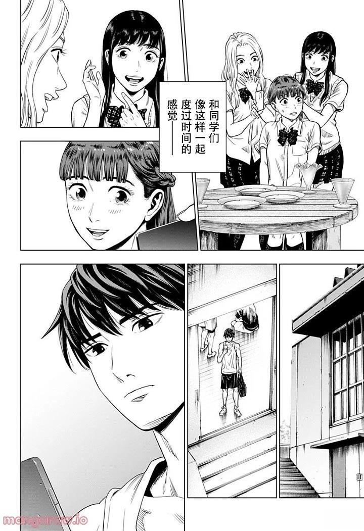 第4话13