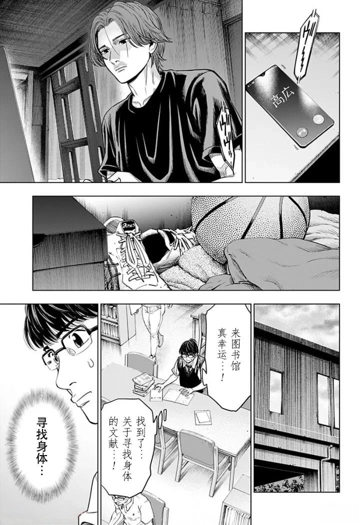 第4话14