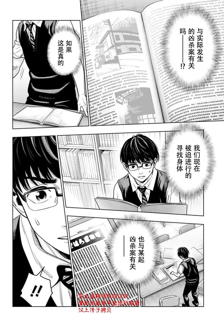 第4话15