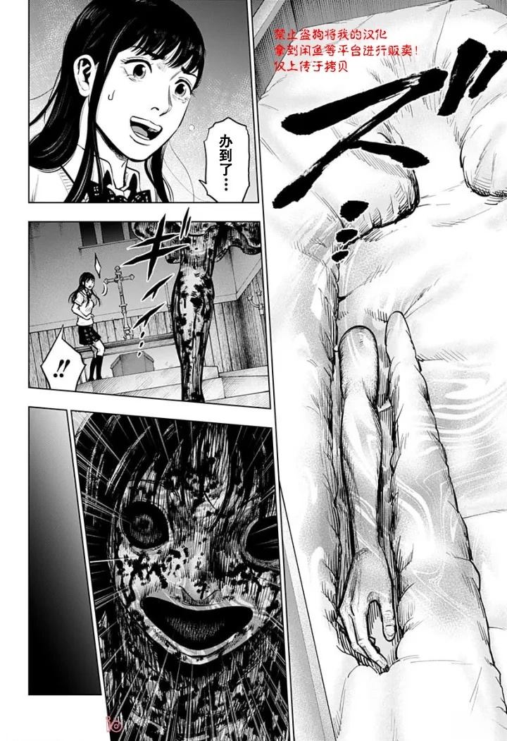 第4话5