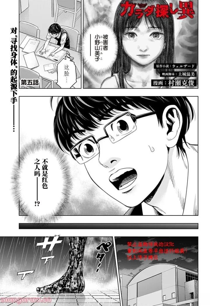 第5话0