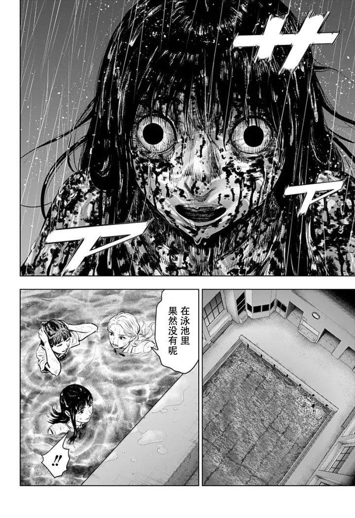 第5话1