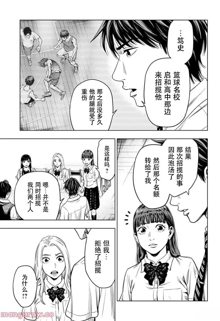 第5话12