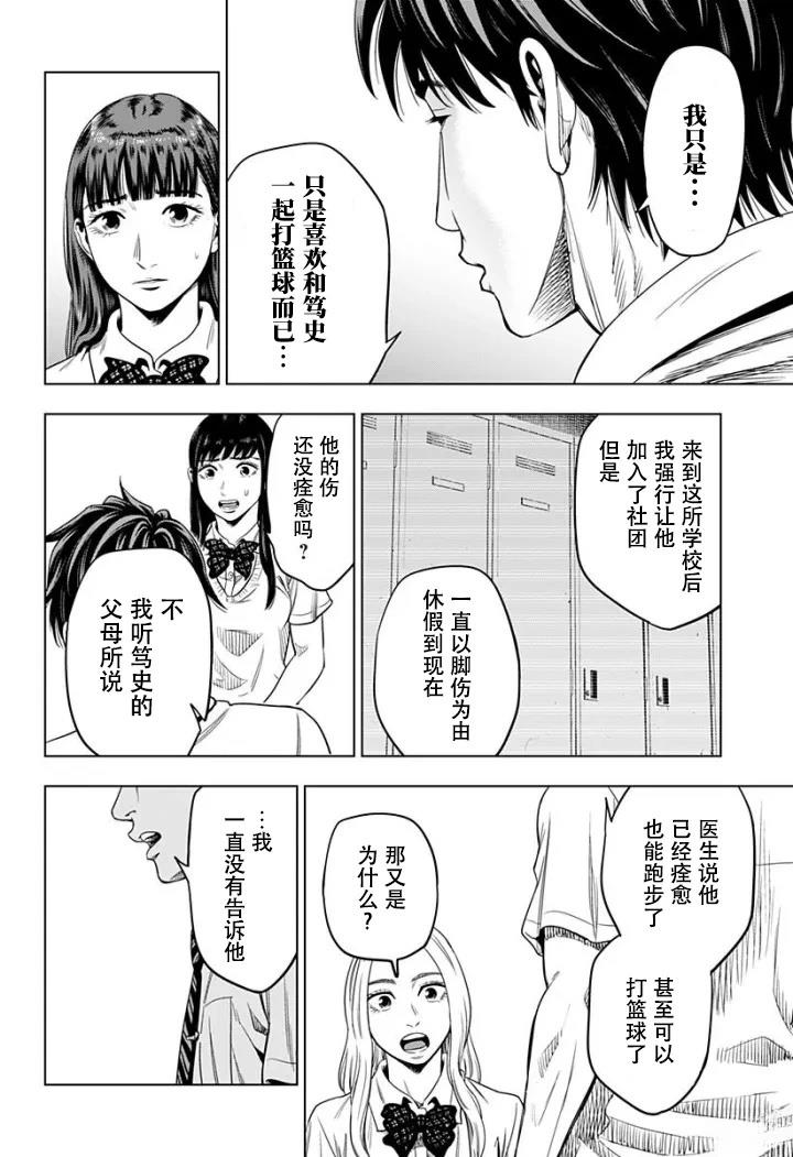 第5话13