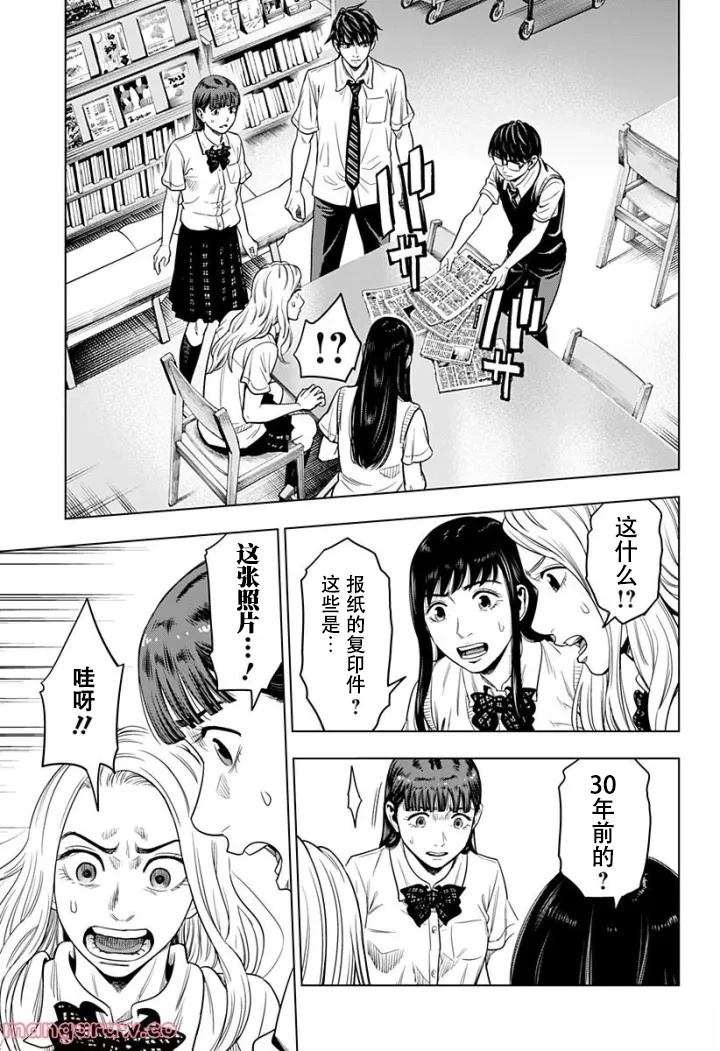 第5话16