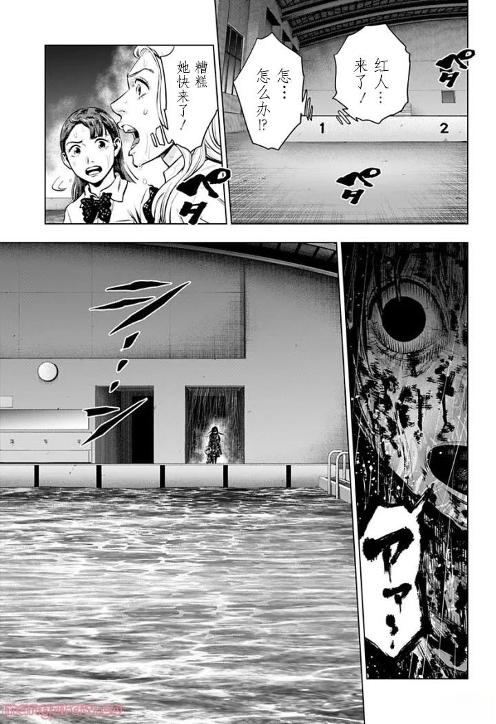 第5话2