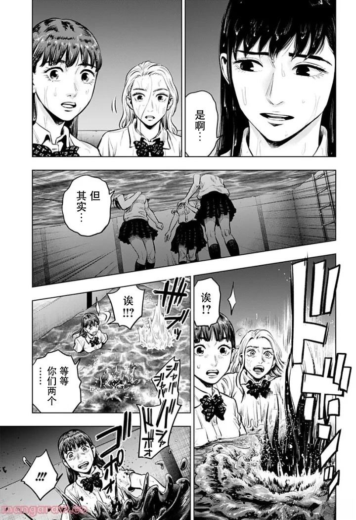 第5话6