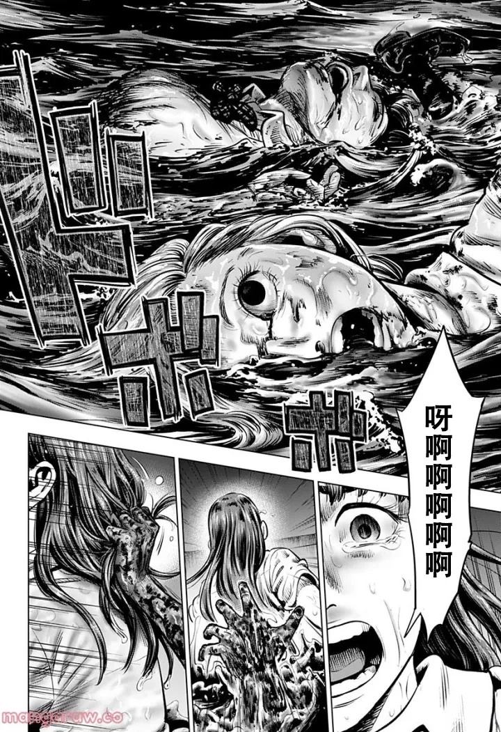 第5话7