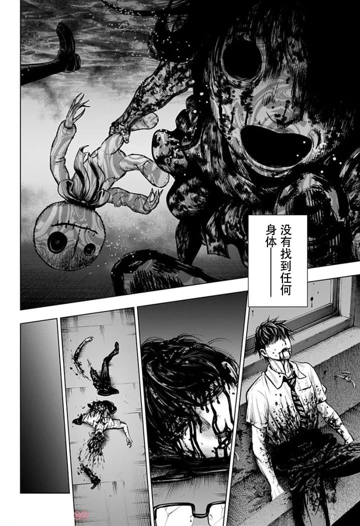 第5话9