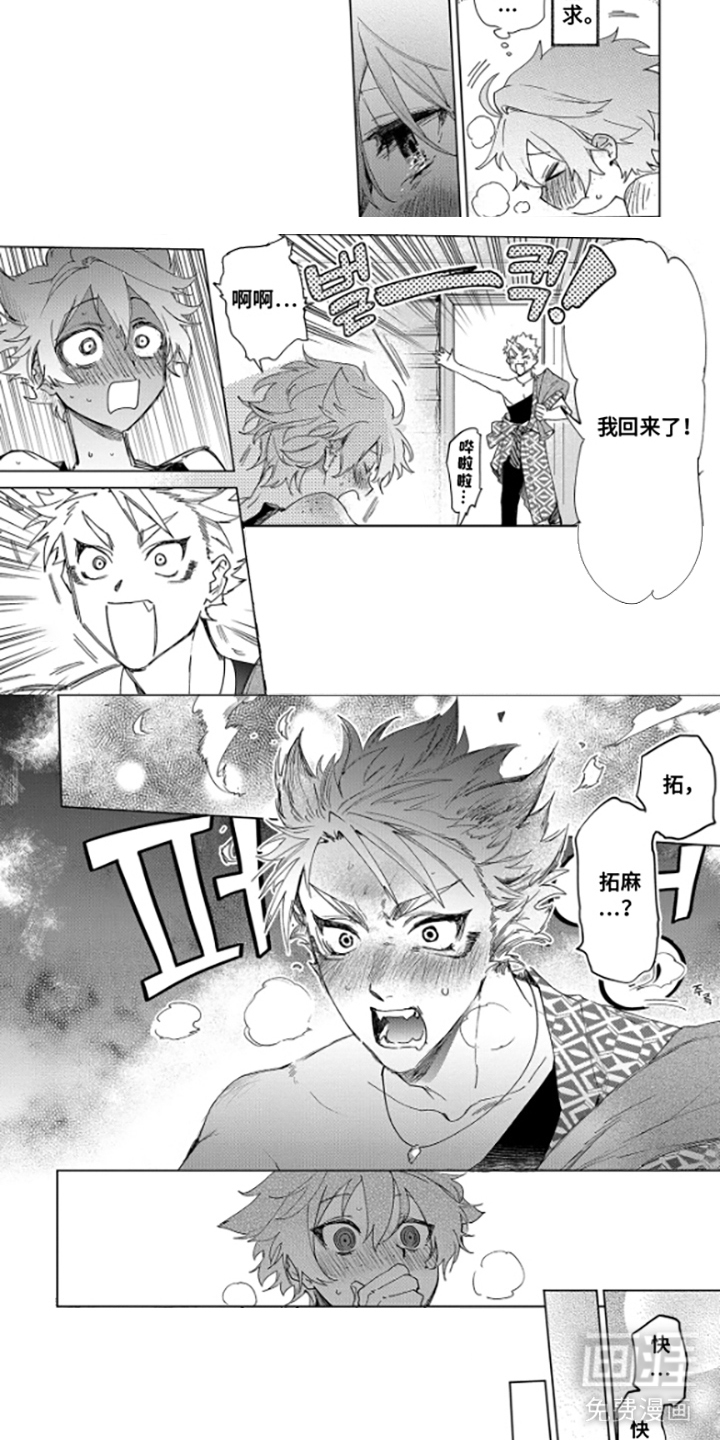 第15话5