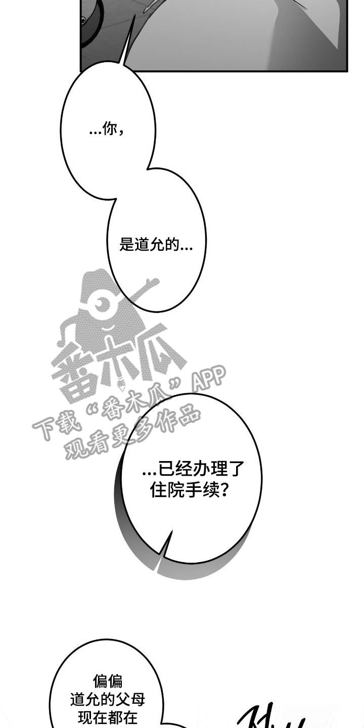 第19话15