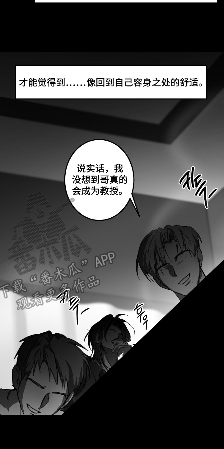 第17话13