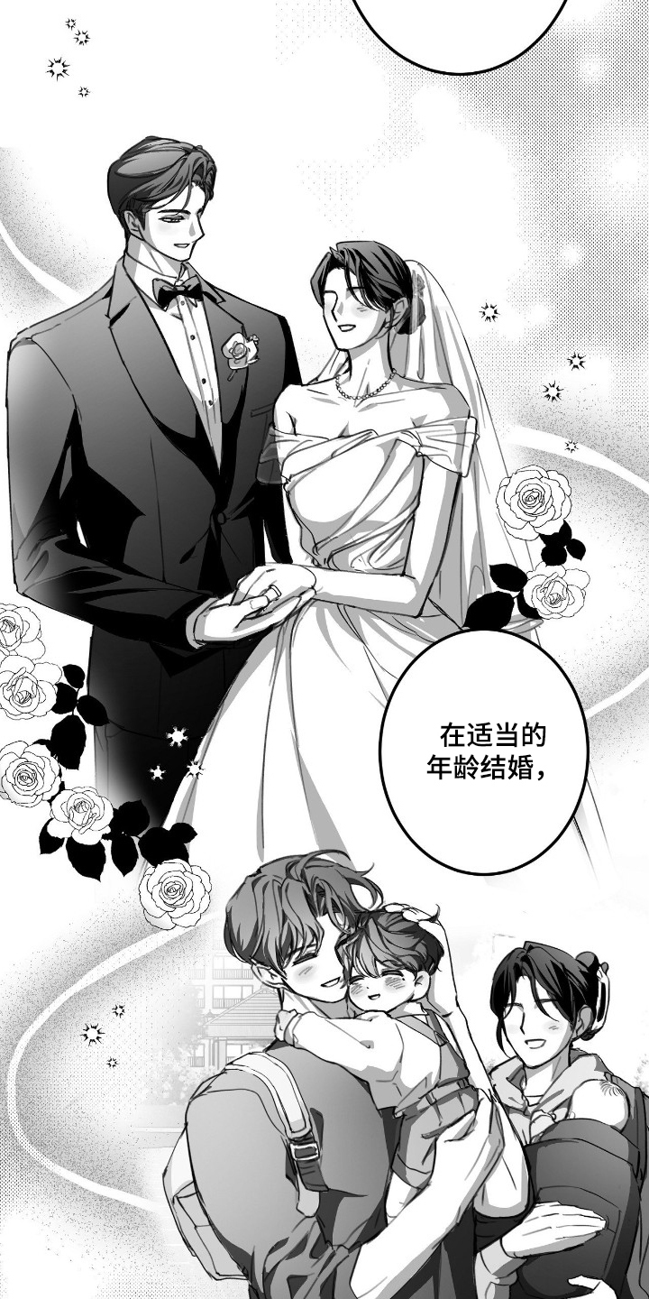 第17话20